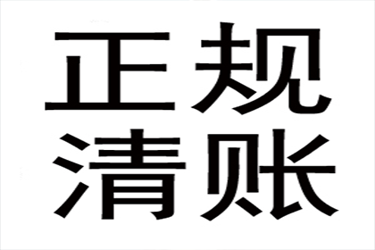 借贷合同根本违约要件分析